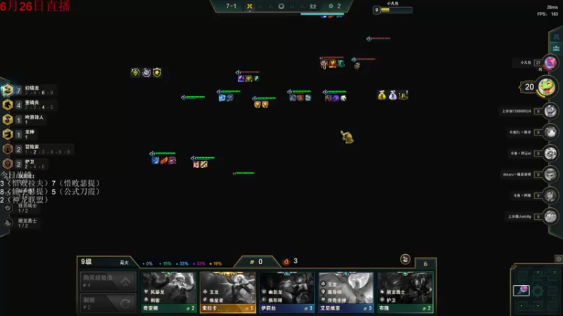 【2022-06-26 17点场】初音未来灰飞：初音：1200分冲国服第一