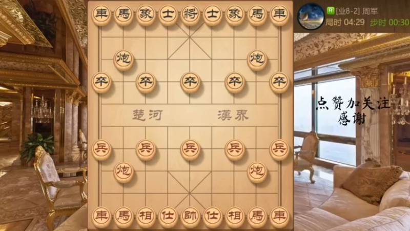 两头蛇，局部空间压制，空间战法精密压制