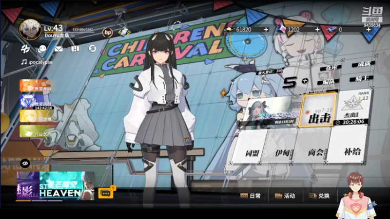 【2022-06-24 21点场】龙桑灬：终末阵线摆烂中~龙桑的自闭小屋