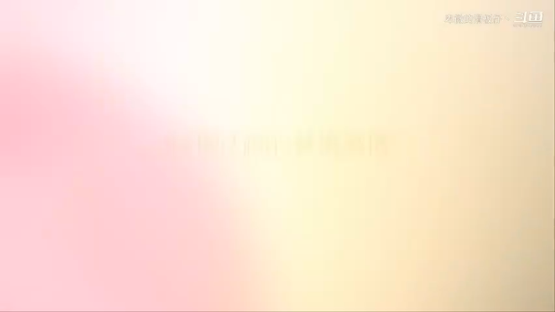 爱剪辑-6.21梦境
