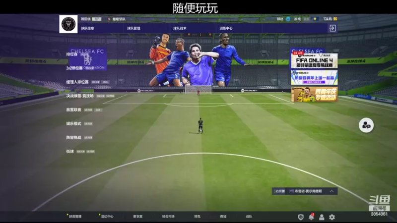 【2022-06-25 13点场】CrisSantosAveiro7：第二届1V1葡萄牙杯