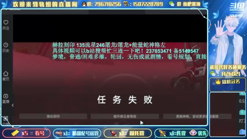 【2022-06-21 15点场】轨姐：是终末还是小轨
