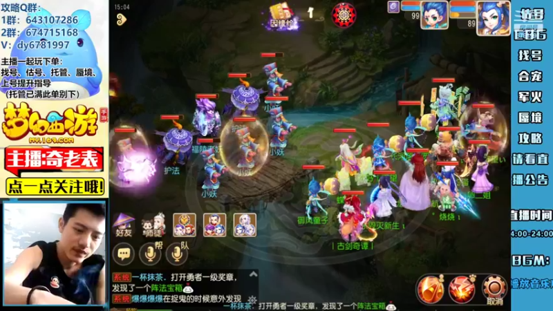 【2022-06-26 15点场】烟鬼奇老表：再次造梦！通关敦煌！