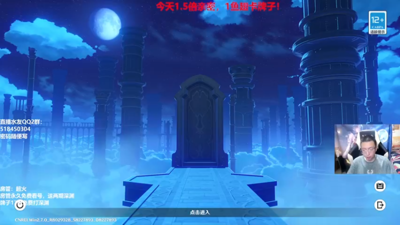 【2022-06-25 20点场】原神龙四爷：没事儿看老四，解压又励志！