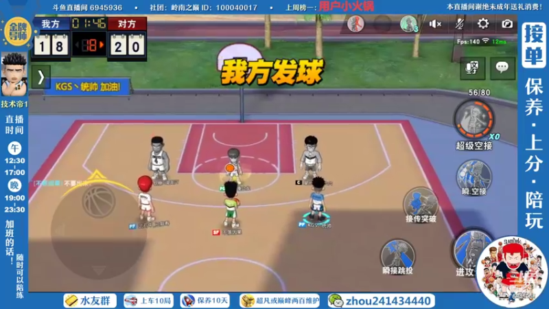 【2022-06-25 22点场】技术帝1：新赛季开始了，上车冲！