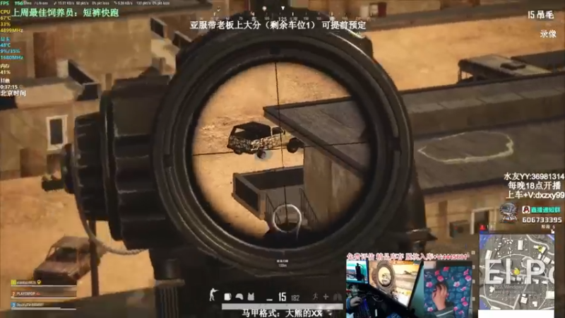 【2022-06-26 16点场】狙击教官：对狙没输过？