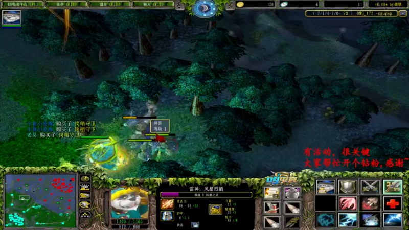 【2022-06-26 15点场】Dota小蝴蝶：omg昆山鸡王终极快乐的直播间~