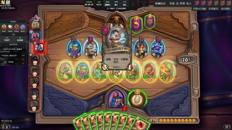 【2022-06-26 05点场】wenshen589：哪有这么容易倒下！