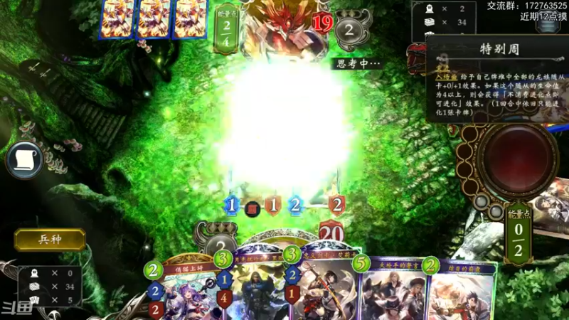 【2022-06-25 21点场】Dogboss：我急了我急了 .  826731