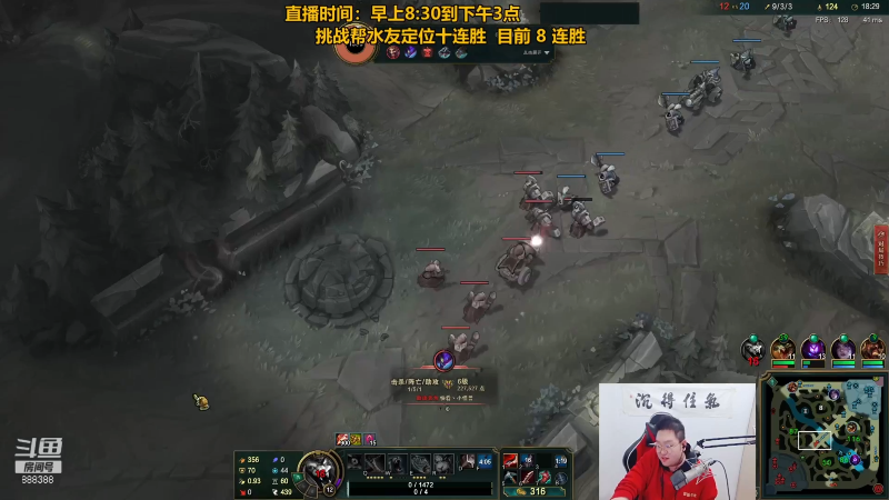 【英雄联盟】你的大湿兄zZ的精彩时刻 20220626 06点场