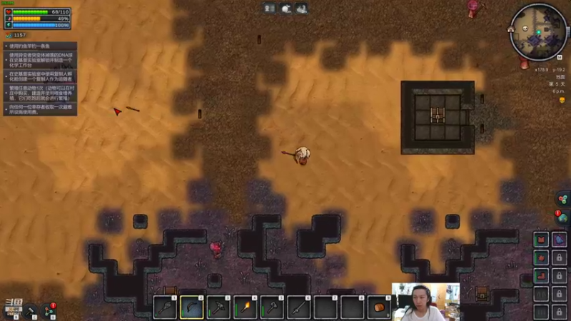 【2022-06-25 23点场】黑麦whisky丶：玩游戏一定要快乐