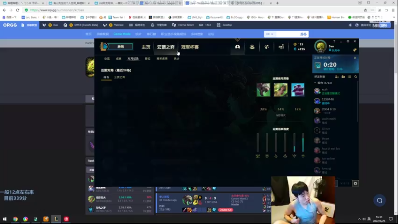【2022-06-26 15点场】胸肌很大的良小伞：哭哭 想赢T T