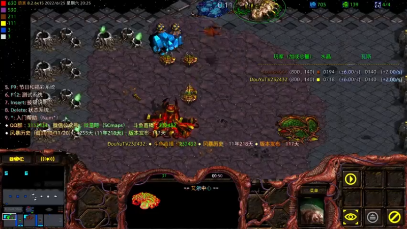 【2022-06-25 20点场】星际DSA联赛：天使風暴™️專業版