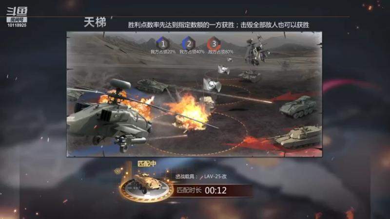 【2022-06-25 23点场】神怒流云飞沙：流云飞沙的直播间