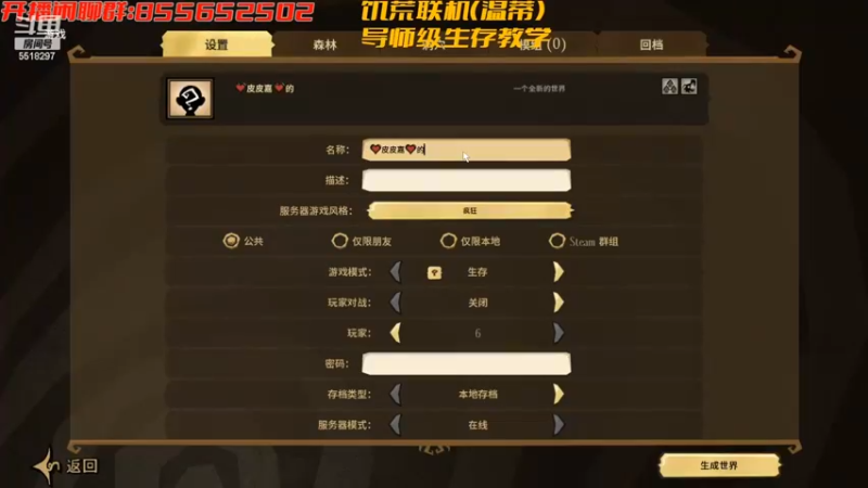 01温蒂欧皇的开局