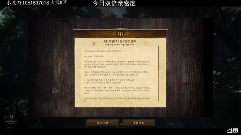 【2022-06-25 07点场】绝对男人：绝对男人：传奇M MIRM 双倍亲密