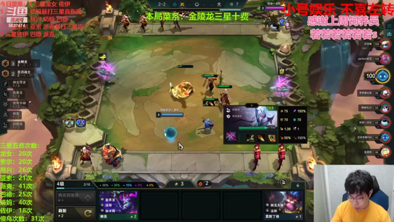 【2022-06-25 21点场】Xs雲烬：双倍亲密度：一万种金陵龙过度方式