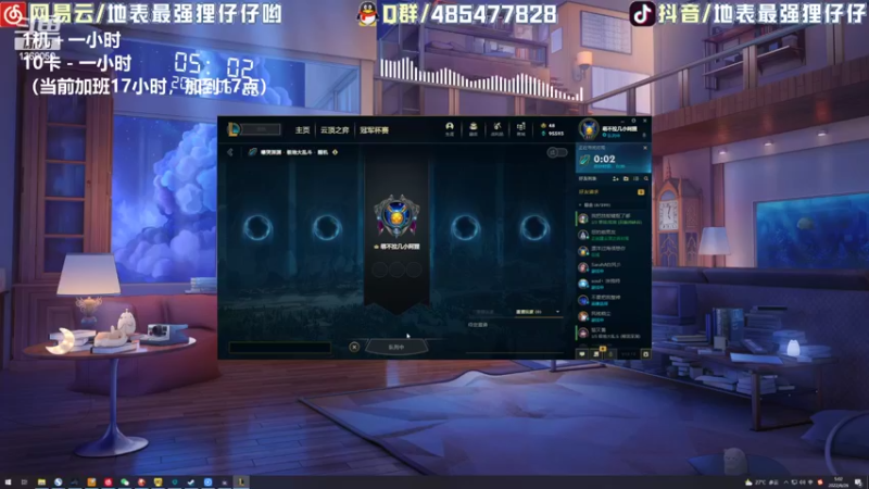【2022-06-26 05点场】地表最强狸仔仔哟：双倍亲密度双倍上限哦~