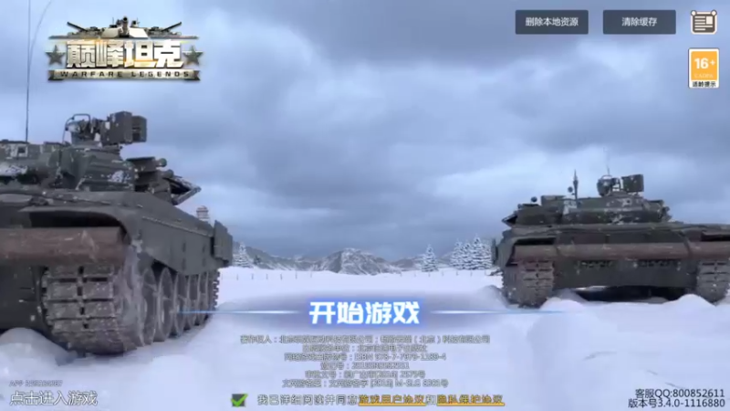 【2022-06-26 19点场】神怒温柔火：神怒温柔火直播间10317970