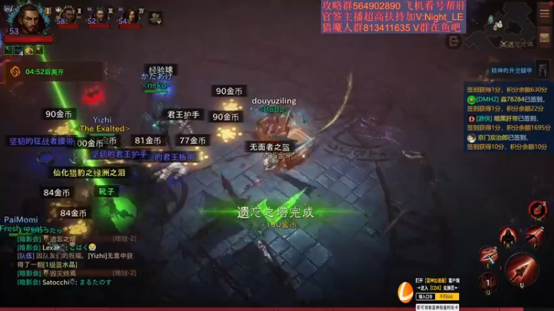 【2022-06-25 21点场】紫灵z：紫灵:专业看号极限爬塔