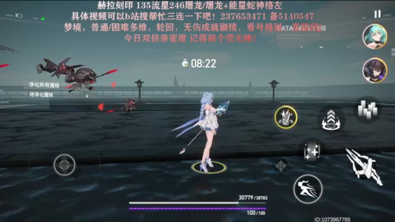 【2022-06-25 19点场】欧根er：今日双倍亲密度！深空之眼！