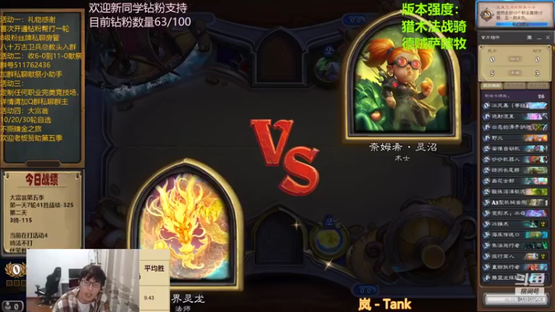 【2022-06-25 18点场】完美竞技古尔丹：2.5倍钻粉卡开启