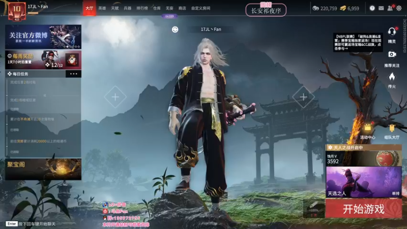 【2022-06-25 20点场】NRK丶反神：开通钻粉季沧海一对一指导