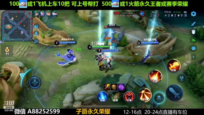 【2022-06-26 06点场】阳神丶国服后羿梦奇：国服后羿带粉8分钟一把