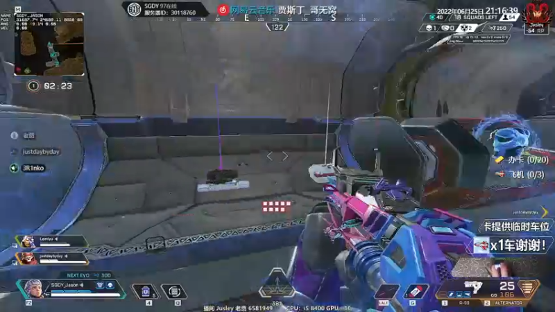 【2022-06-25 21点场】Jusley：【Jusley·老贾】手打段位