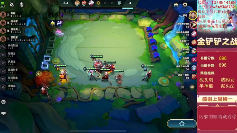 【2022-06-26 14点场】Double可乐：高分局强势阵容冲分教学！