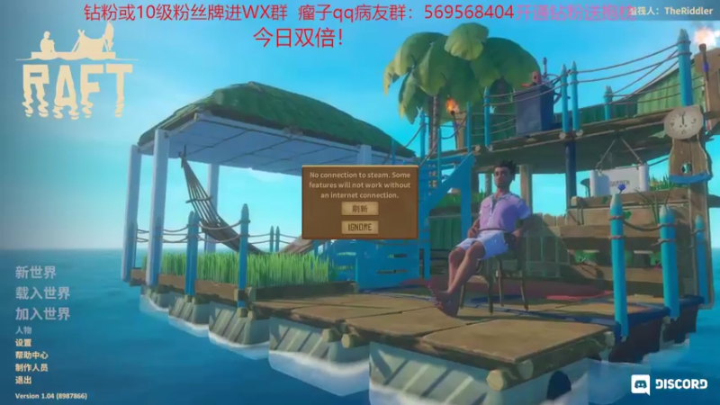 【2022-06-25 13点场】彭皮皮丶：双倍！开通钻粉送抱枕！