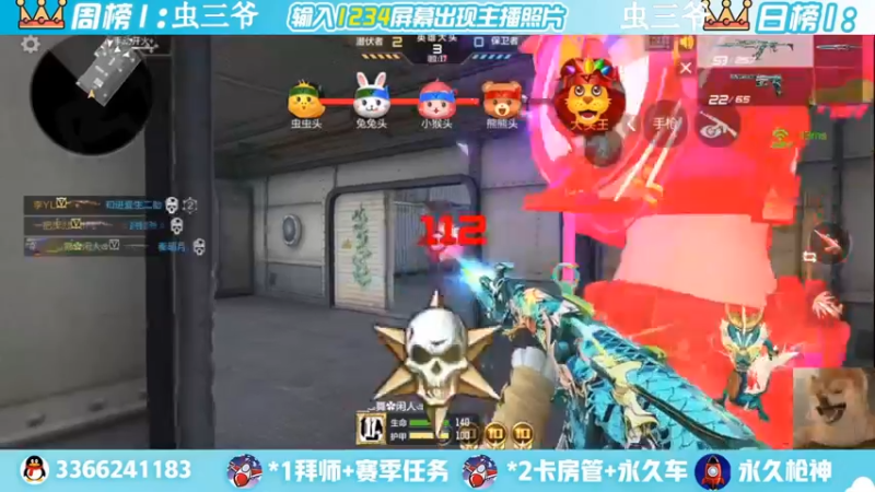 【2022-06-26 01点场】一哲丶：q区V区上车 一起玩