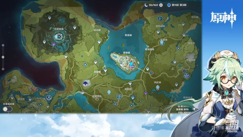 【原神】叶梧缘的精彩时刻 20220626 16点场