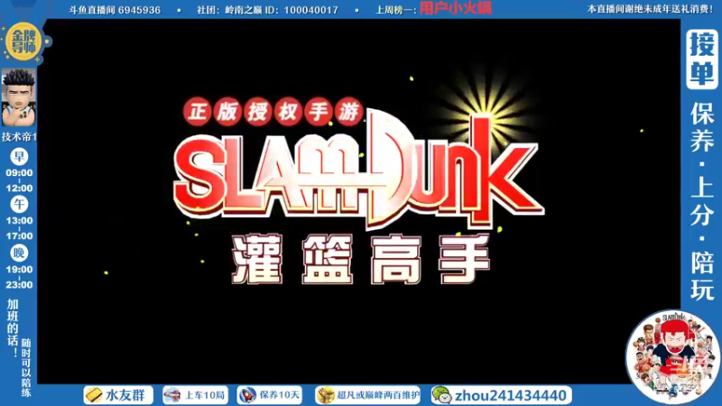 【2022-06-23 23点场】技术帝1：新赛季开始了，上车冲！