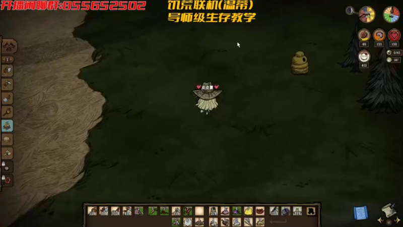02温蒂建家点get