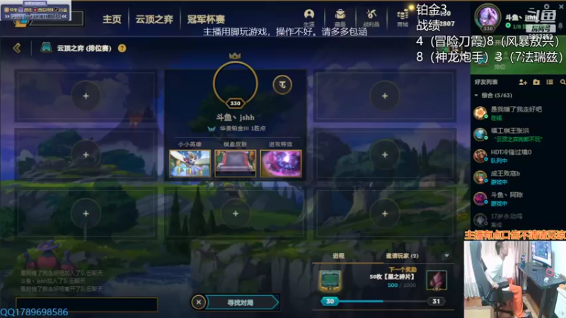 【2022-06-21 13点场】脚神皓皓：加油上分冲冲冲
