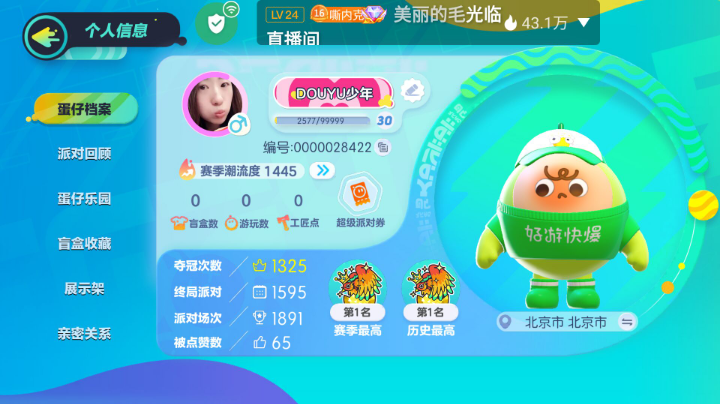 新游试玩！！！