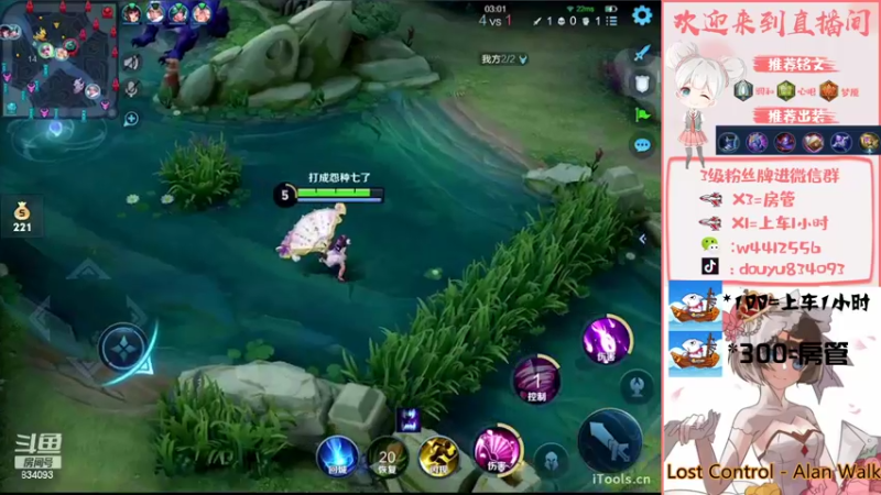 【2022-06-26 21点场】小飞Avery：周末快乐 今天双倍亲密ε=(´ο｀*))