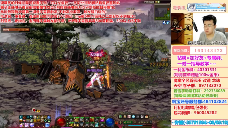 【2022-06-26 04点场】墨羽狼不是摸鱼娘：你问我答！今晚更新关羽战法男气功