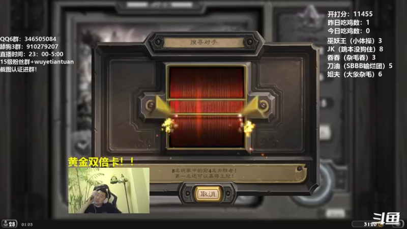 【2022-06-26 01点场】姜神丶：午夜小姜：激情午夜酒馆！