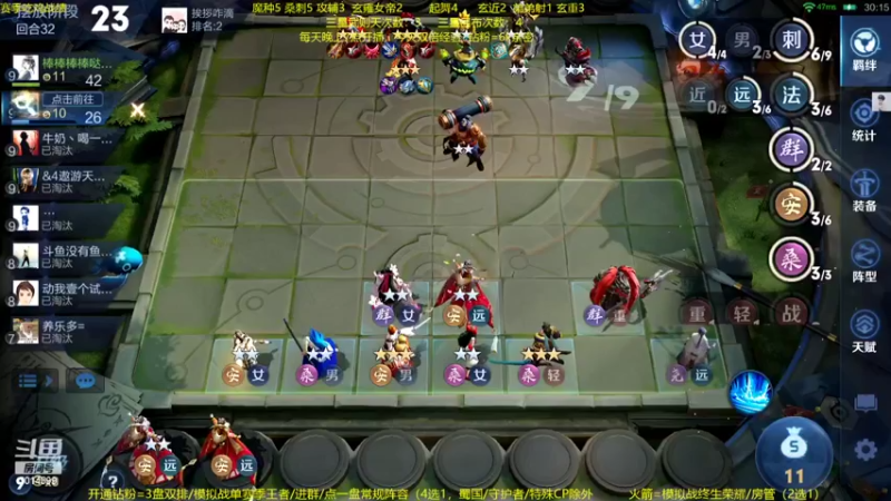 【2022-06-26 03点场】甄知棒：吕布婉儿1V10，声法枪炮玄马