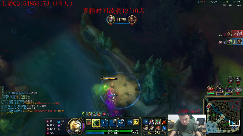 【英雄联盟】疯狗炼金的精彩时刻 20220626 09点场