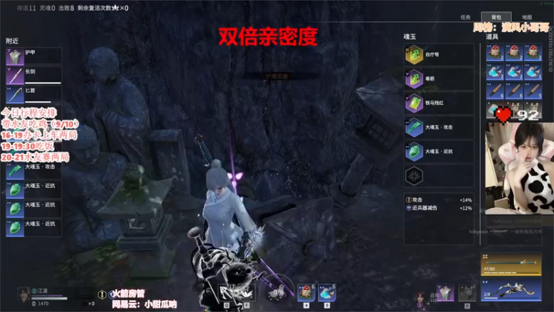 【2022-06-26 01点场】甜瓜不是呆瓜：【水友日】办卡上车~晚上水友赛