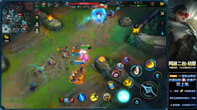 【2022-06-25 22点场】阿超cc丶：⭐阿超：对线教学！