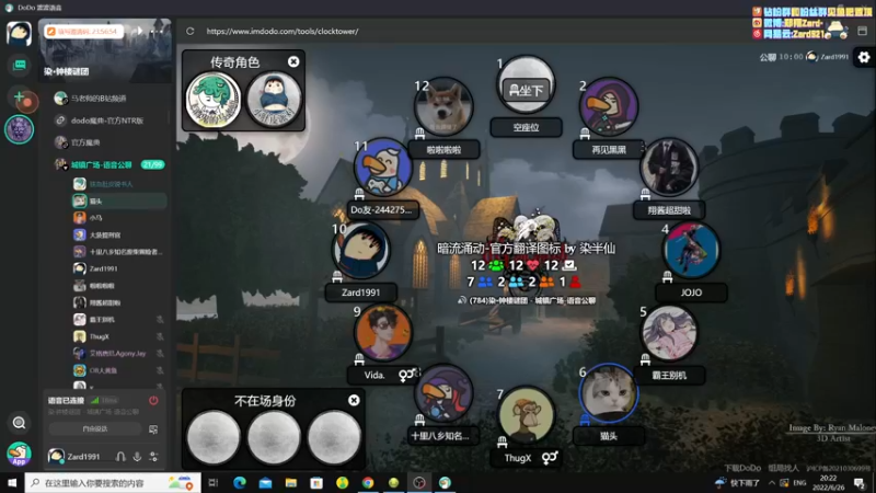 【2022-06-26 20点场】zard1991：zard1991 月底chill啦