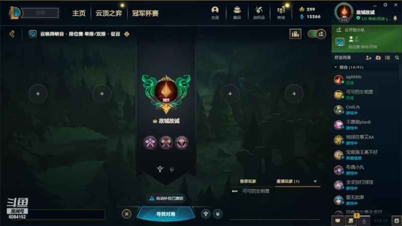 【2022-06-25 13点场】最初的可可：坤神来咯！