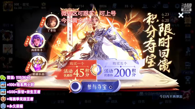 【2022-06-26 18点场】HK提笔：第四届草根TPL