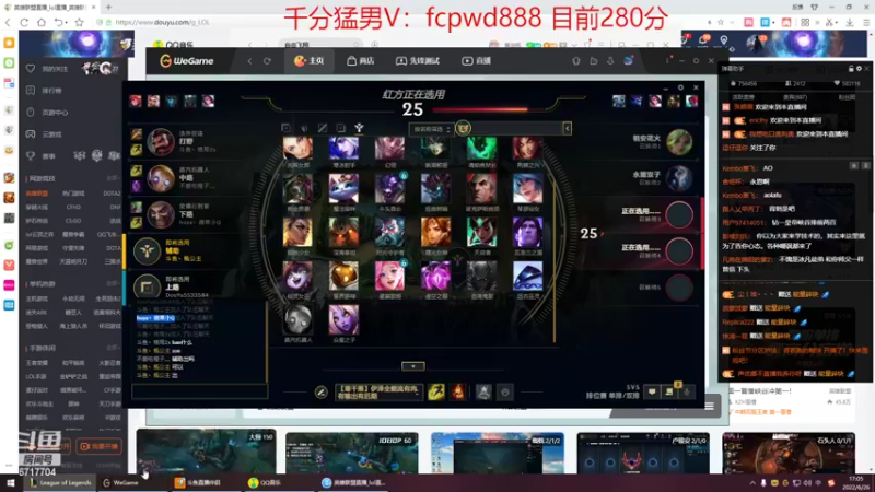 【2022-06-26 17点场】峡谷杀神酱油瓶：3年第一峡谷冲