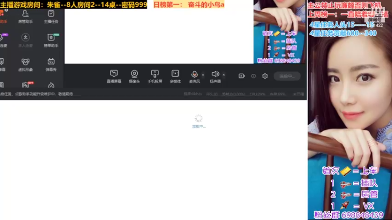 【2022-06-22 19点场】迷人的卿姐姐i：周三日榜更新~你上榜了吗宝····