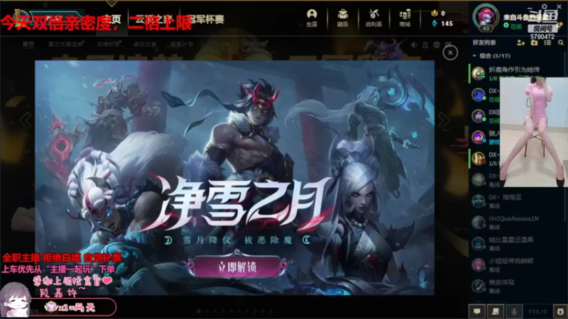 【2022-06-26 19点场】呆星QvQ：电一，御姐车快乐上分~
